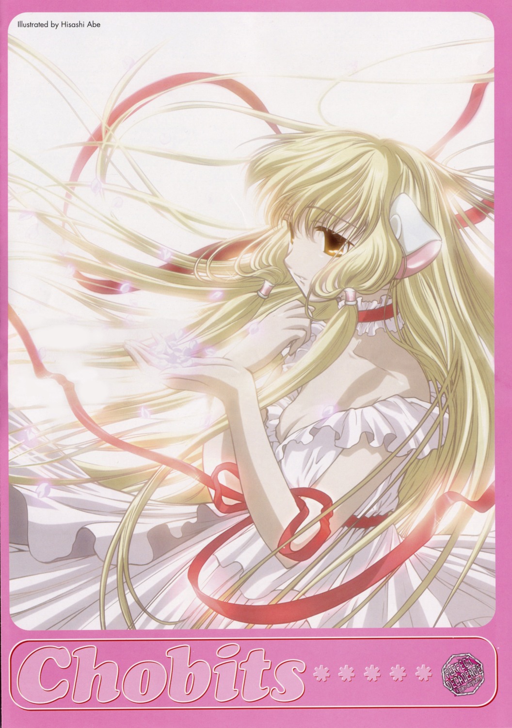 chii chobits