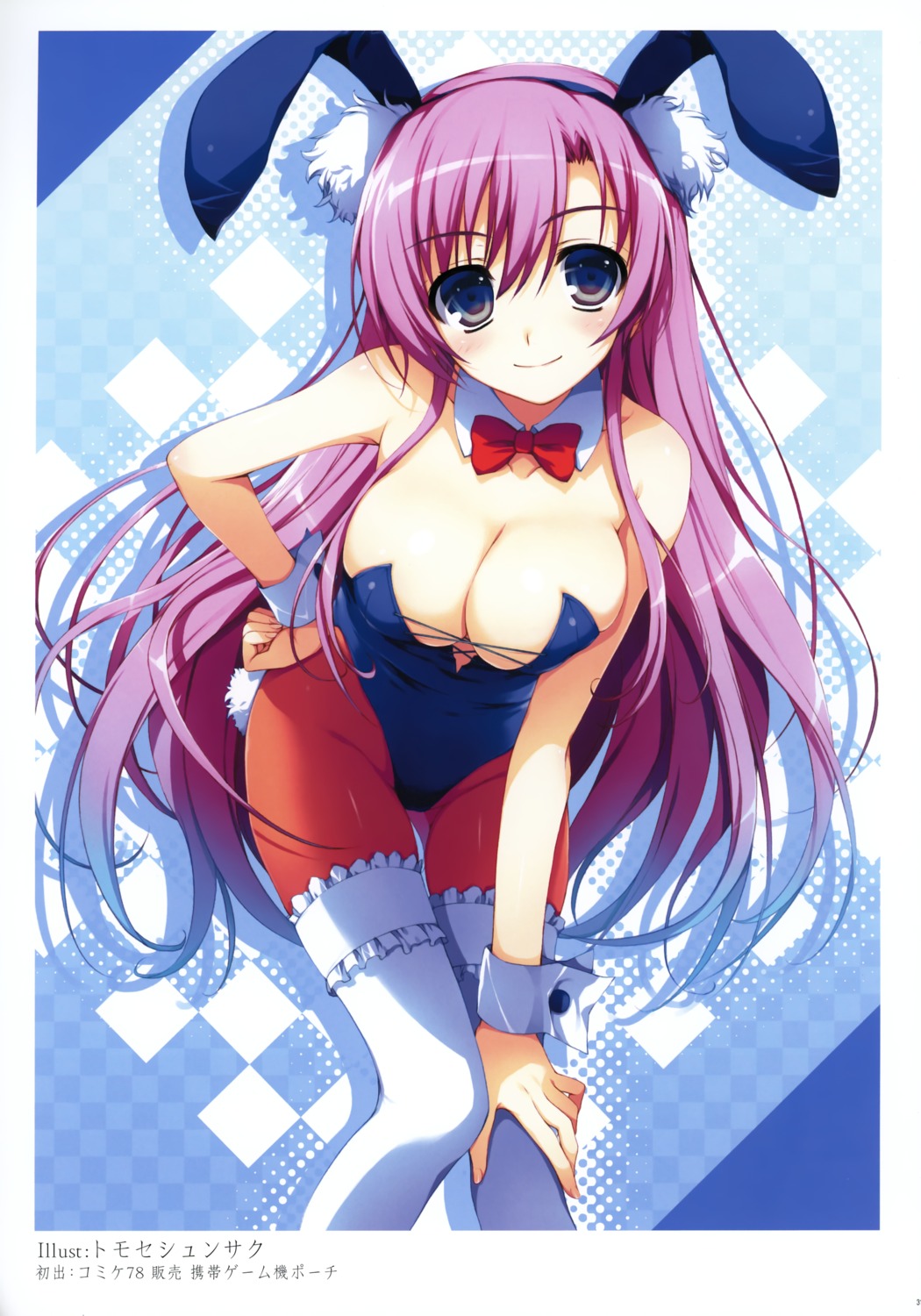 animal_ears bunny_ears bunny_girl cleavage k-books pantyhose tomose_shunsaku