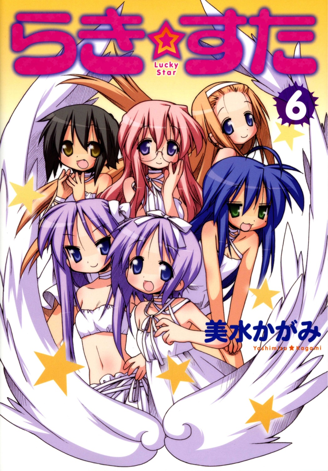 hiiragi_kagami hiiragi_tsukasa izumi_konata kusakabe_misao lucky_star minegishi_ayano takara_miyuki yoshimizu_kagami