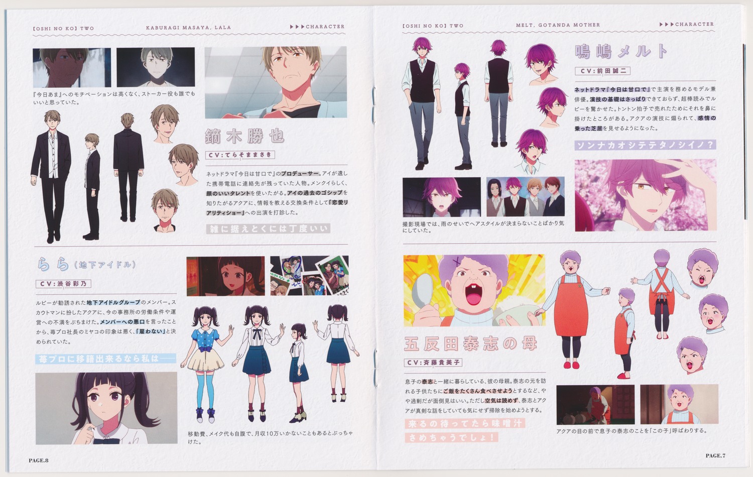 character_design hirayama_kanna oshi_no_ko