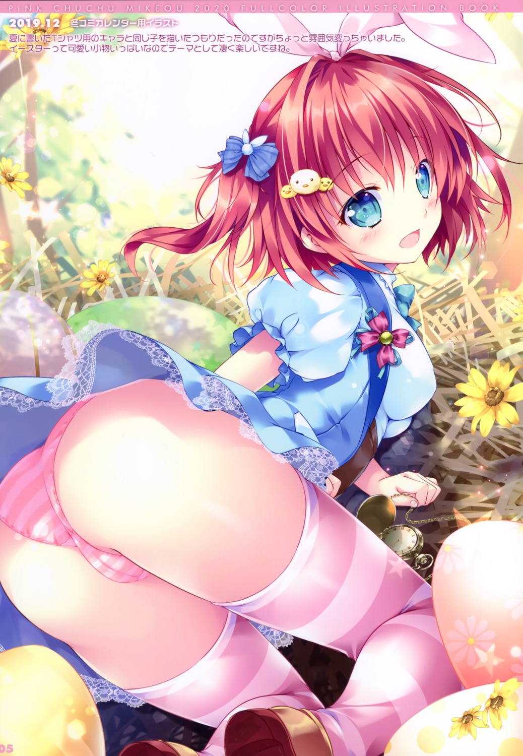 cameltoe mikeou pantsu pink_chuchu shimapan thighhighs