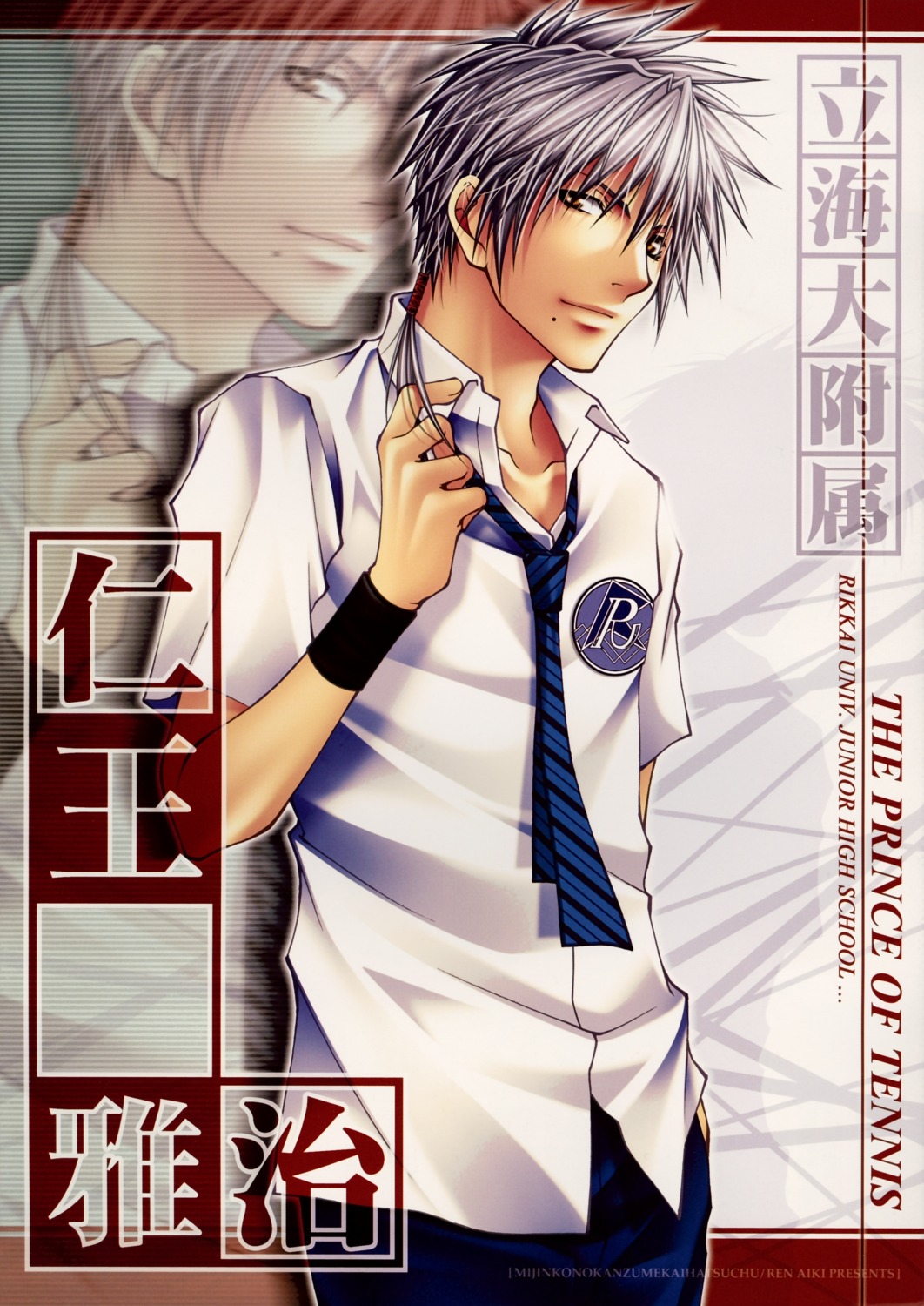 male niou_masaharu prince_of_tennis ren_aiki