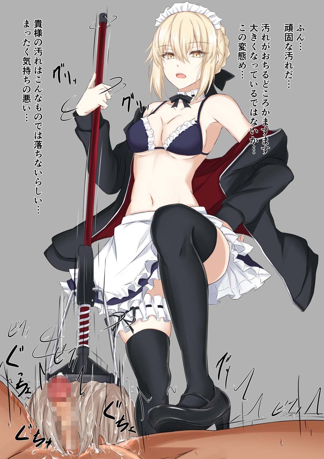 bra censored cleavage fate/grand_order garter heels maid open_shirt penis piro_(iiiiiiiiii) saber saber_alter skirt_lift thighhighs