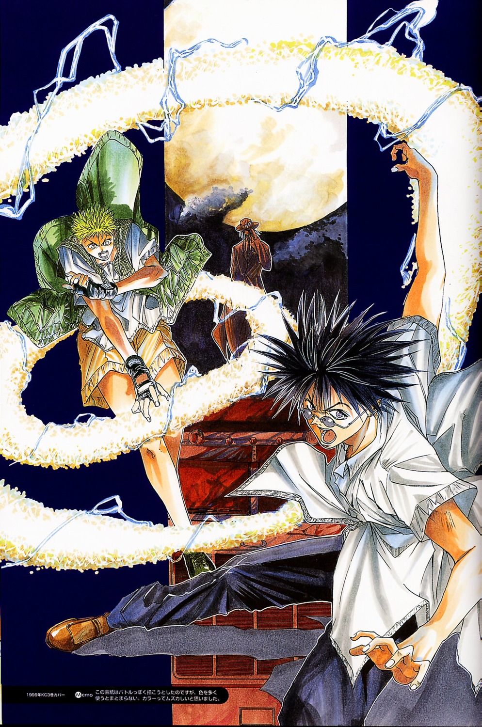 amano ginji and midou ban (getbackers) drawn by serori_(koredemoka)