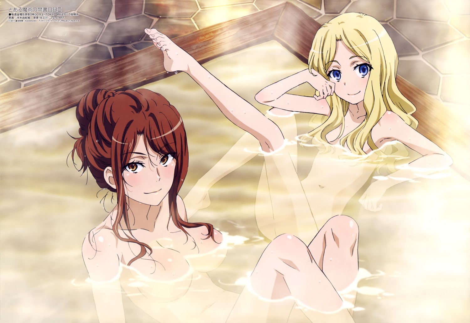 bathing feet frenda_seivelun hiyamizu_yukie mugino_shizuri naked to_aru_majutsu_no_index wet