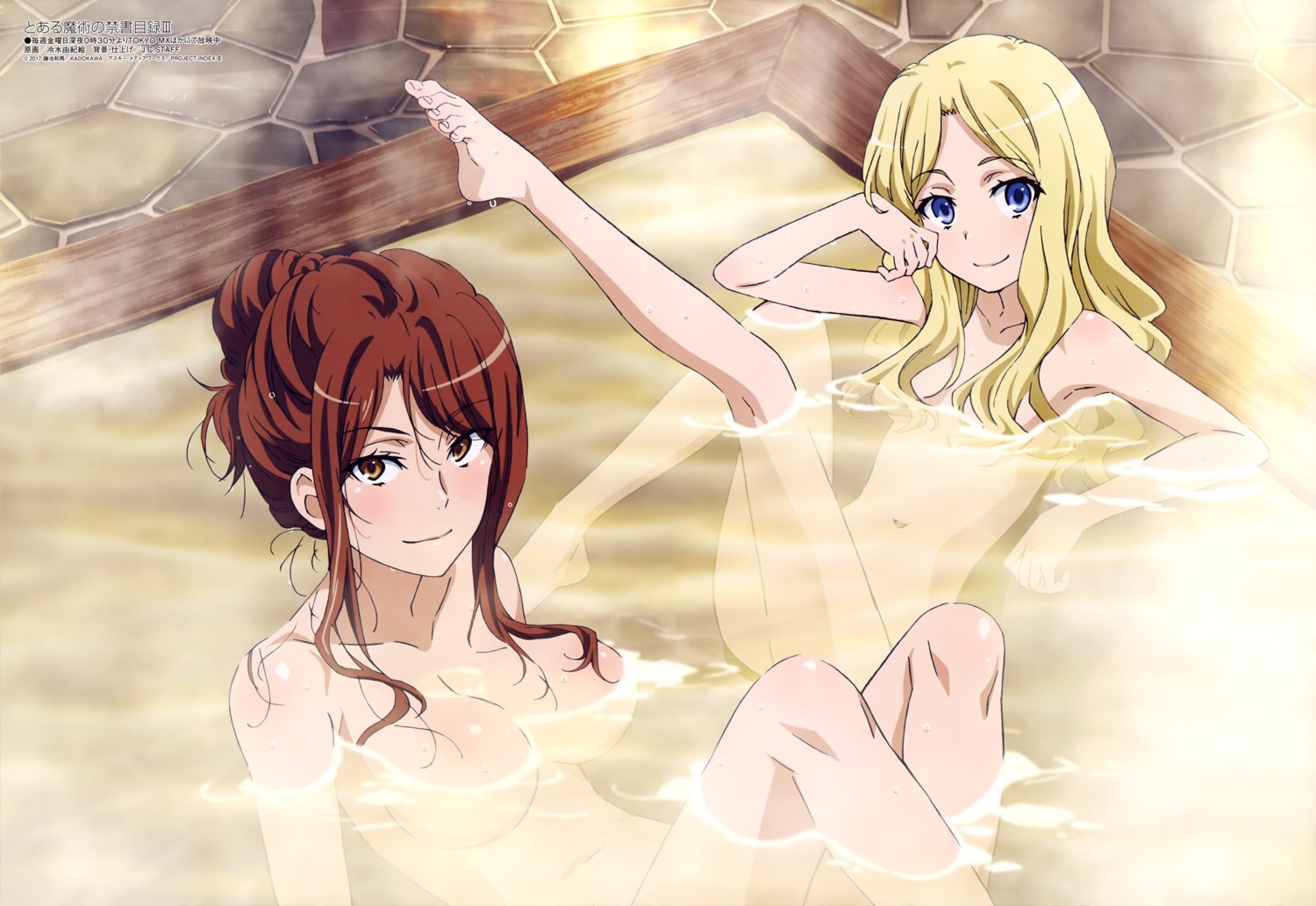 bathing feet frenda_seivelun hiyamizu_yukie mugino_shizuri naked toaru_majutsu_no_index wet