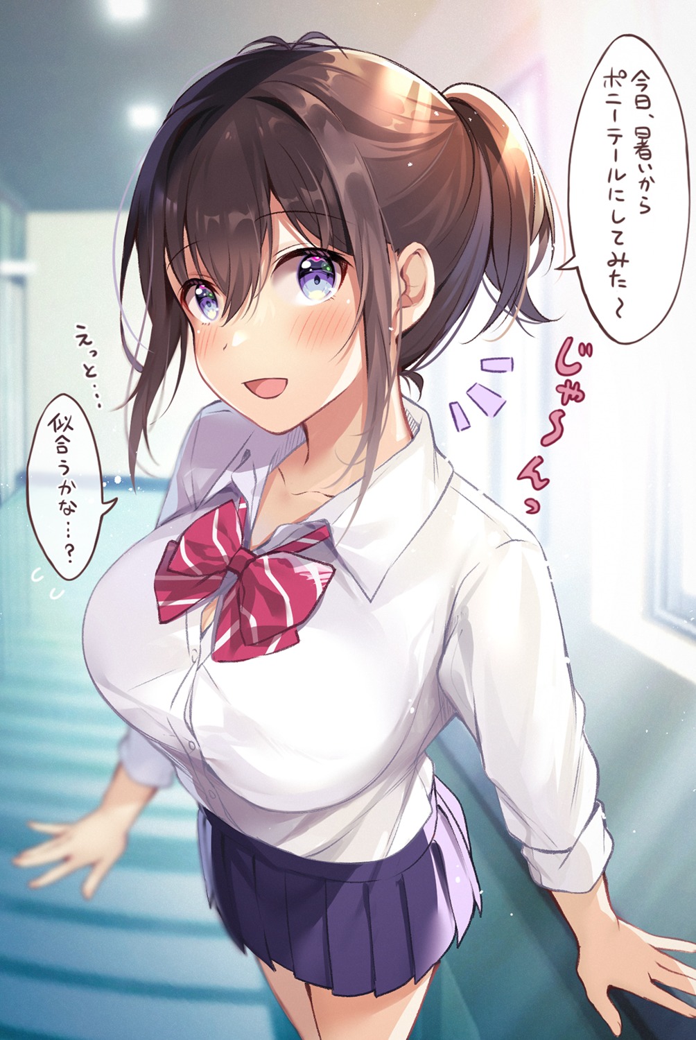 seifuku shiro_kuma_shake