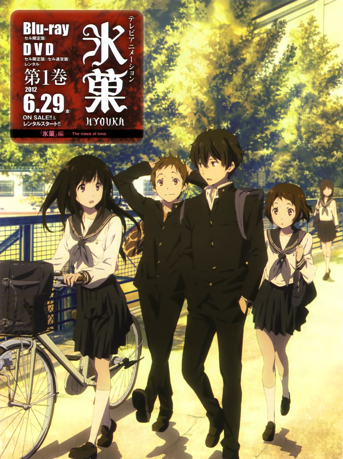 chitanda_eru fukube_satoshi hyouka ibara_mayaka oreki_houtarou seifuku