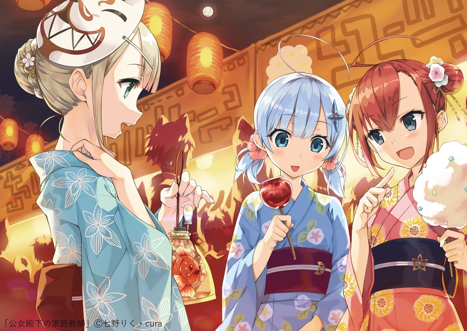 animal_ears cura ellie_walker koujo_denka_no_kateikyoushi tina_howard yukata