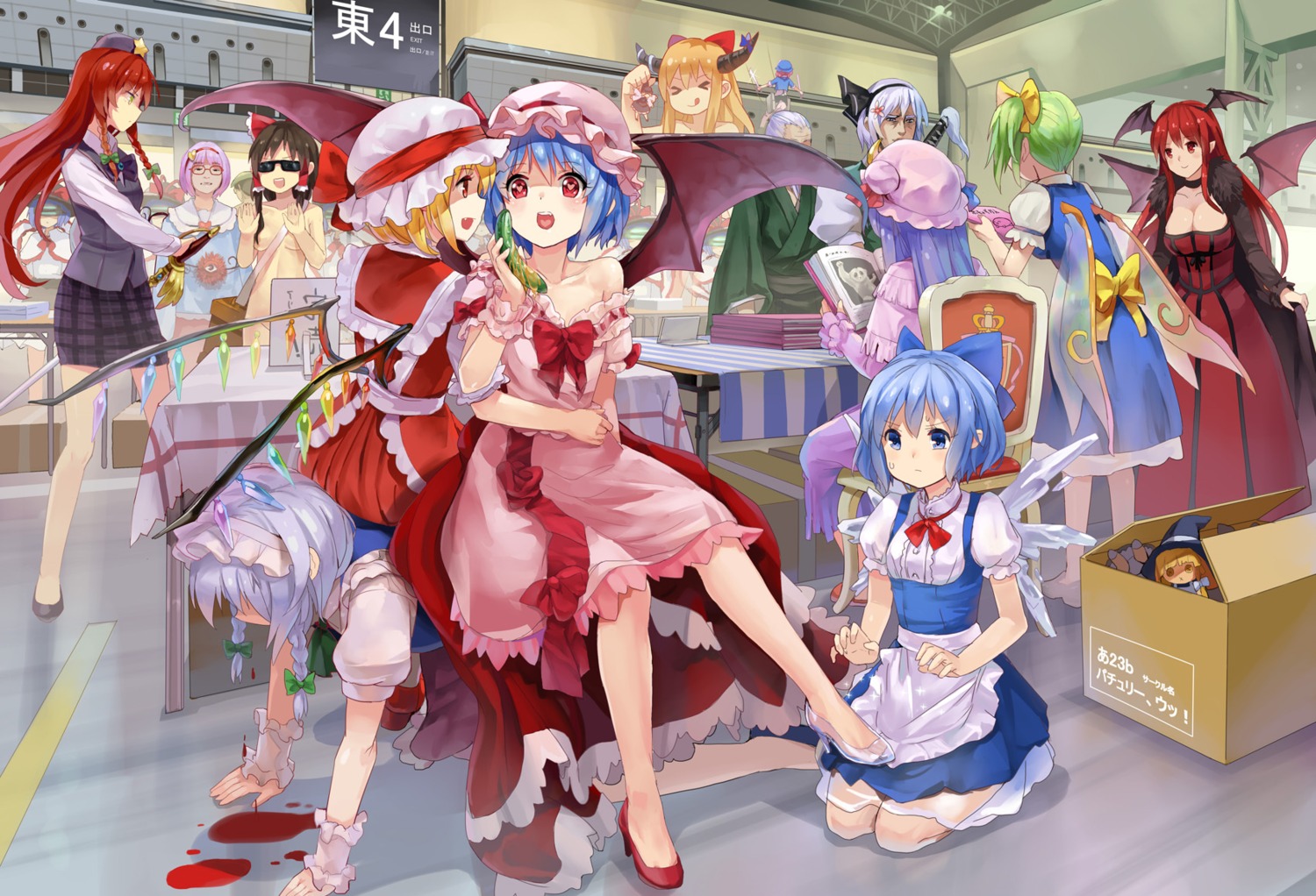 77gl aku_no_hana blood cirno cleavage daiyousei flandre_scarlet hakurei_reimu hataraku_maou-sama! hong_meiling ibuki_suika izayoi_sakuya koakuma komeiji_satori konpaku_youmu maou_(maoyuu_maou_yuusha) maoyuu_maou_yuusha mystia_lorelei nagae_iku naked parody patchouli_knowledge remilia_scarlet saigyouji_yuyuko shingeki_no_kyojin sword touhou wings