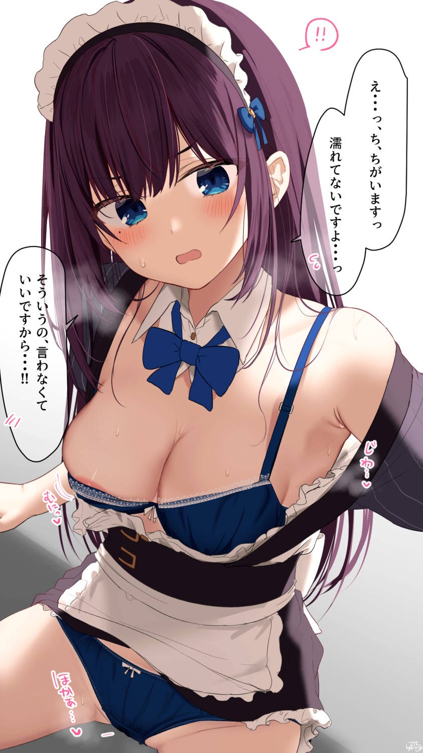 areola bra maid maid-chan_(ramchi) open_shirt pantsu ramchi skirt_lift