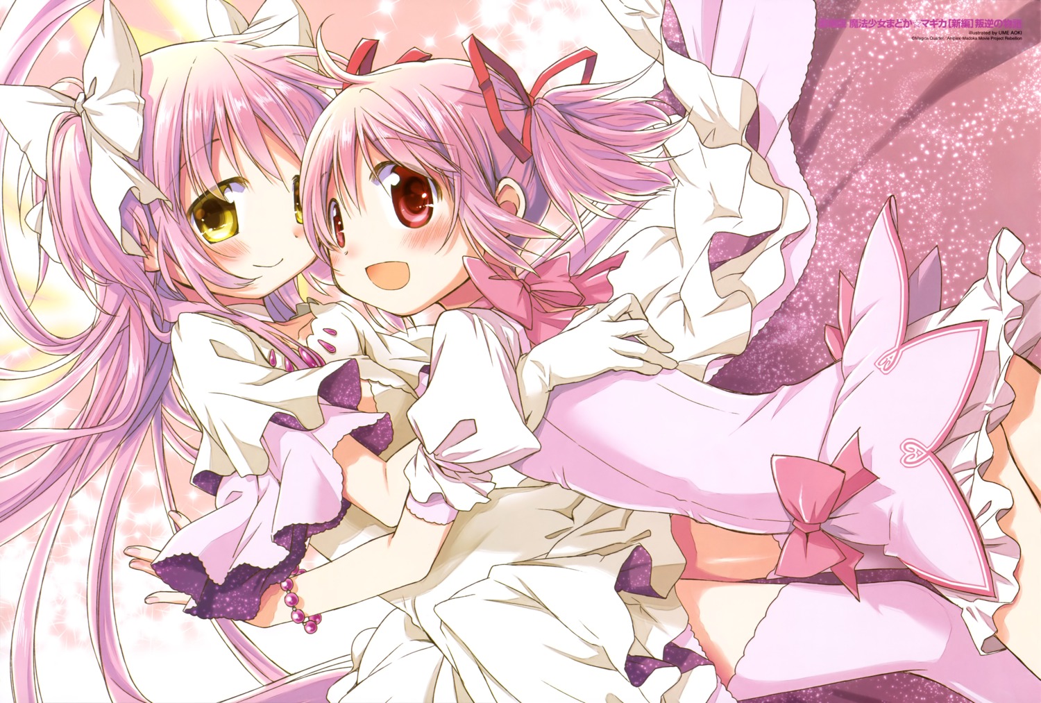 aoki_ume dress kaname_madoka puella_magi_madoka_magica thighhighs ultimate_madoka