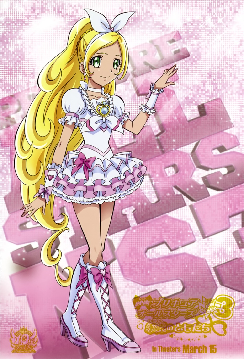 aoyama_mitsuru minamino_kanade pretty_cure suite_pretty_cure