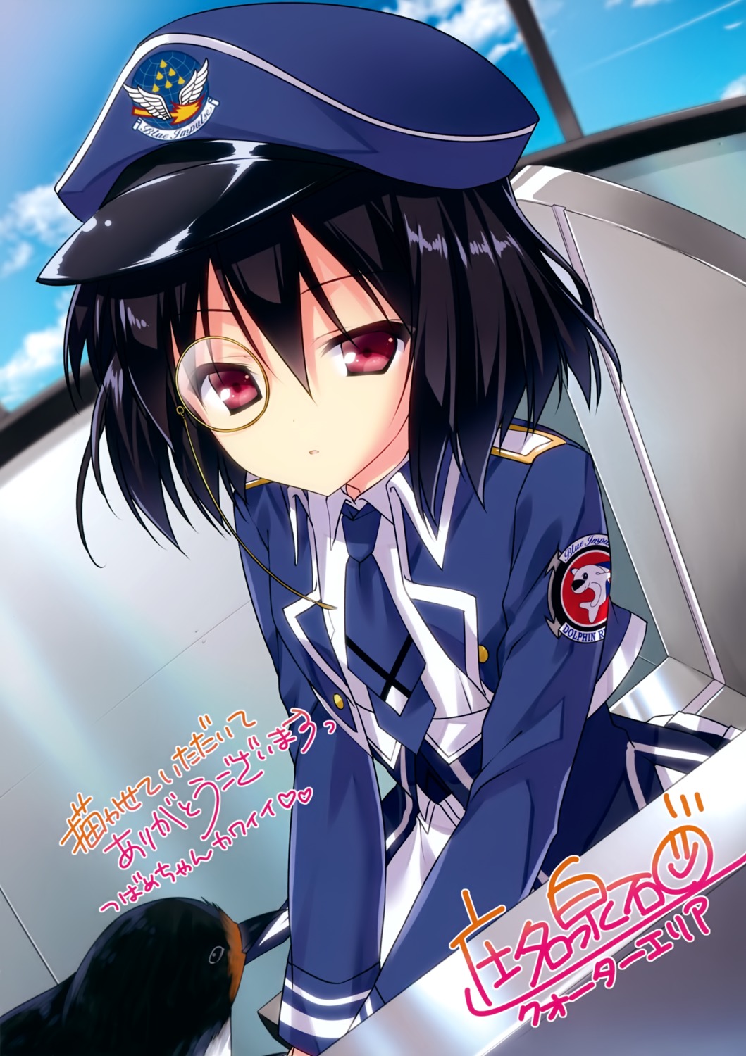 autographed hyuga_tsubame megane shouna_mitsuishi uniform valkyrie_impulse