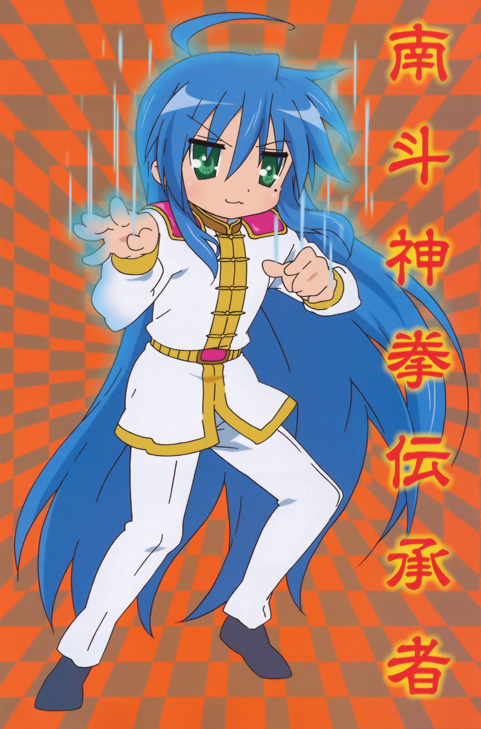 izumi_konata lucky_star