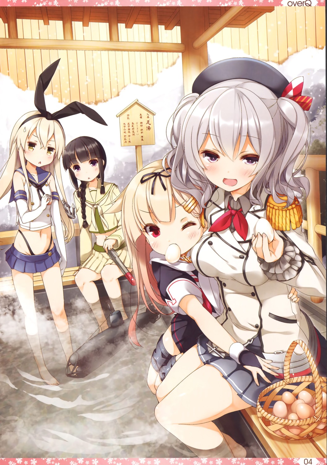 kantai_collection kashima_(kancolle) kitakami_(kancolle) onsen pantsu seifuku shimakaze_(kancolle) thong uniform wet yume_no_owari yuudachi_(kancolle)