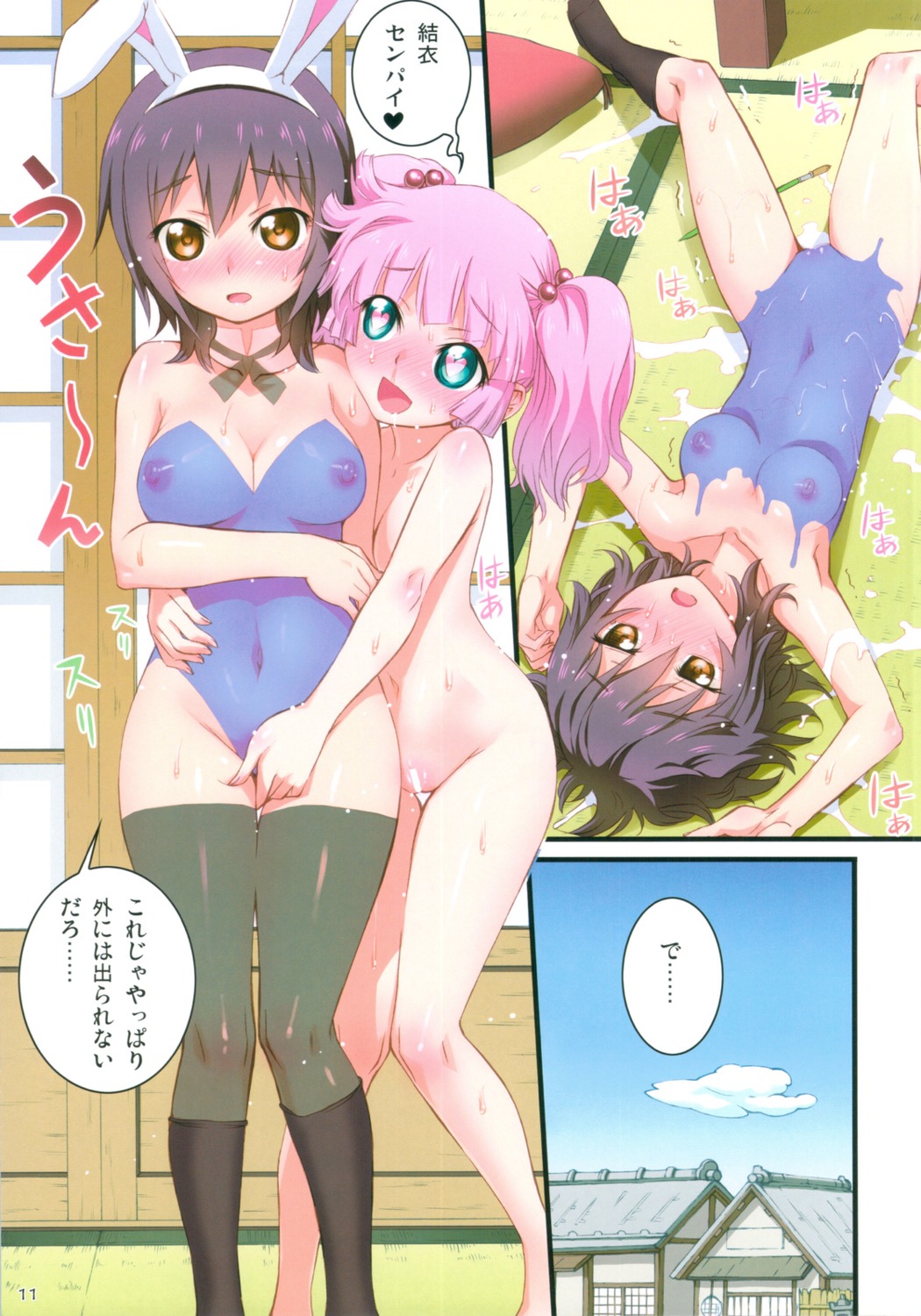 aneko_no_techo animal_ears bunny_ears bunny_girl censored funami_yui koume_keito loli nipples pussy thighhighs yoshikawa_chinatsu yuru_yuri