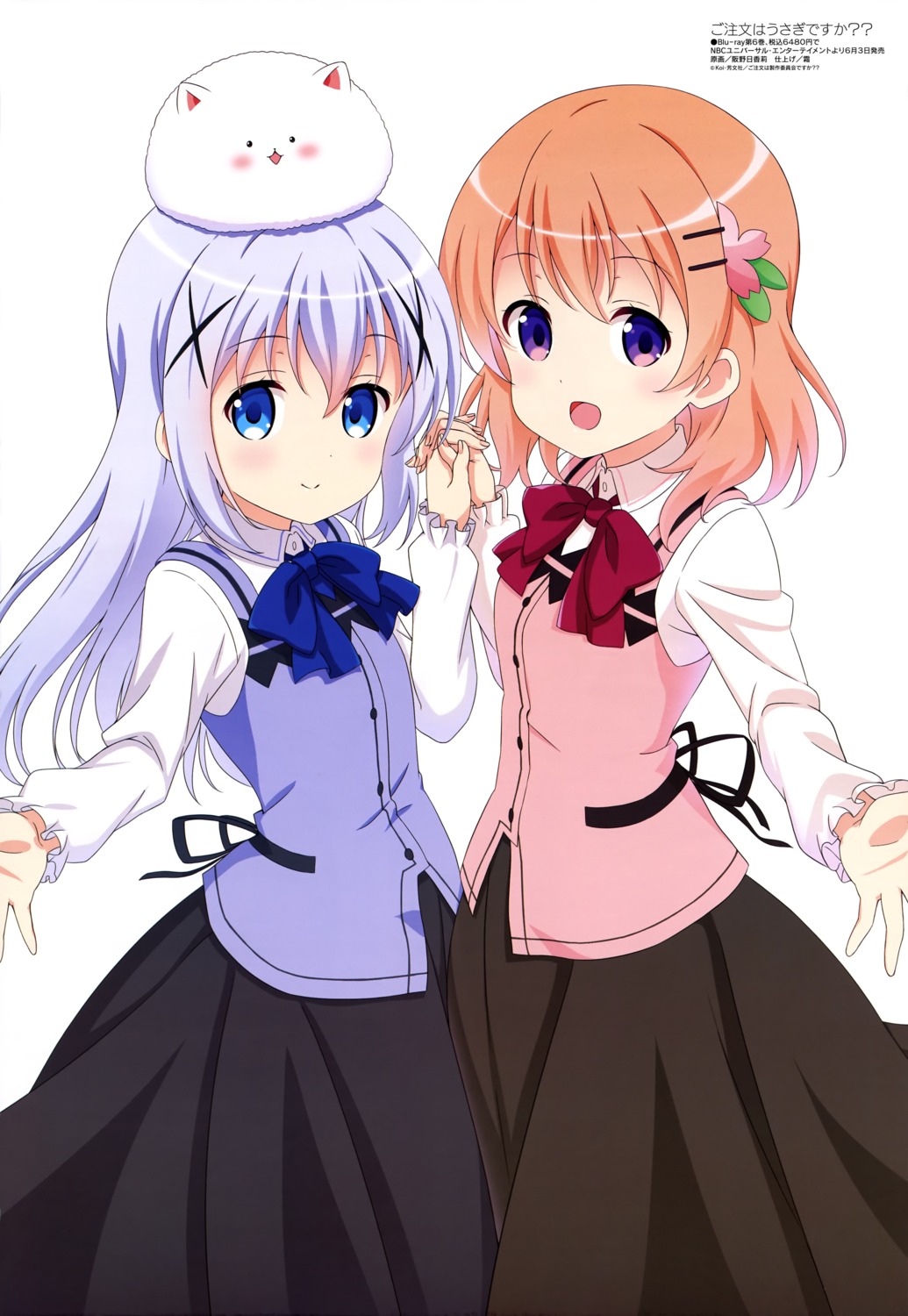 gochuumon_wa_usagi_desu_ka? hoto_cocoa kafuu_chino sakano_hikari tippy_(gochuumon_wa_usagi_desu_ka?) uniform waitress