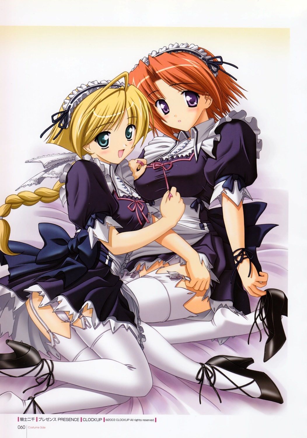 cameltoe clockup hoshino_kasumi kamina_yuki kishi_nisen maid pantsu presence stockings thighhighs undressing