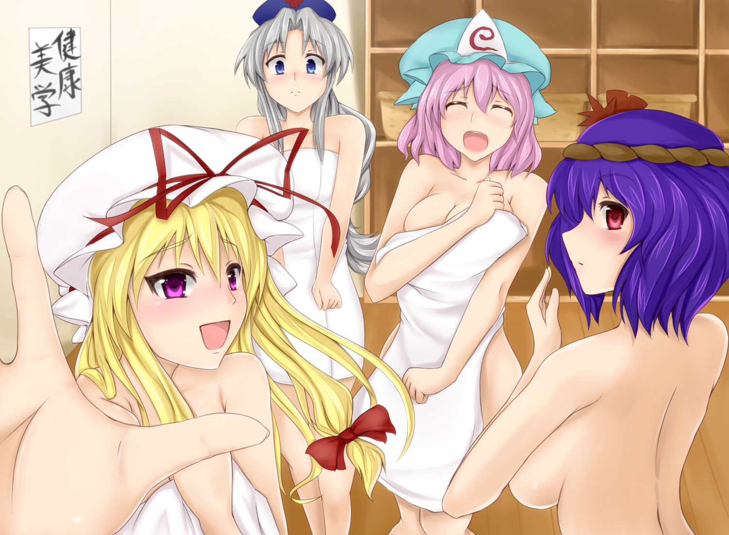 cleavage naked saigyouji_yuyuko teapo touhou towel yagokoro_eirin yakumo_yukari yasaka_kanako