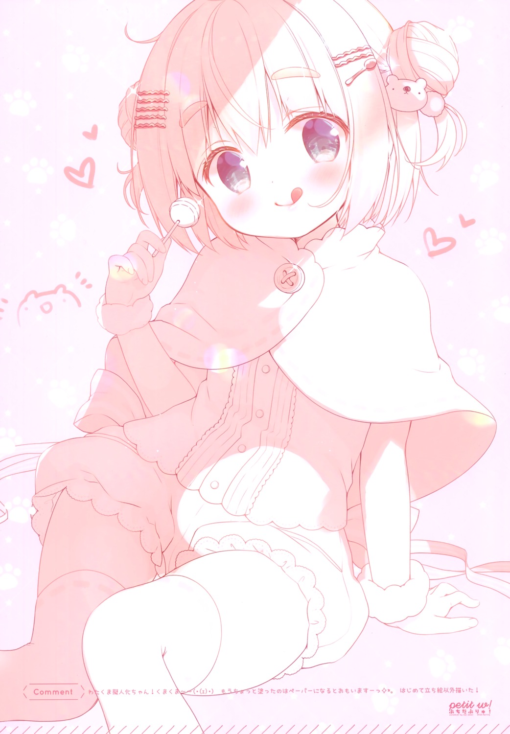 loli sasai_saji thighhighs watakubi