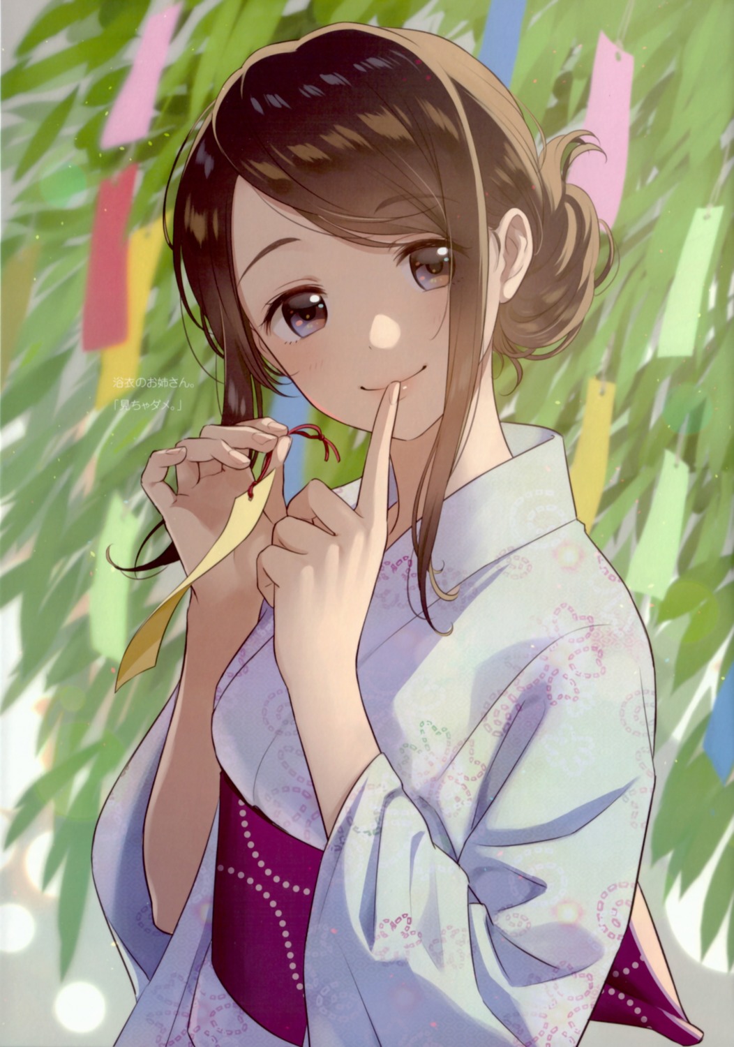 canvas morikura_en yukata