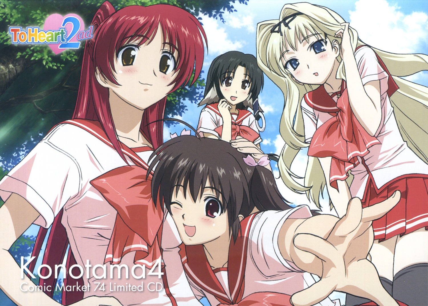 disc_cover eruruu kousaka_tamaki kusugawa_sasara seifuku to_heart_(series) to_heart_2 utawarerumono yuzuhara_konomi