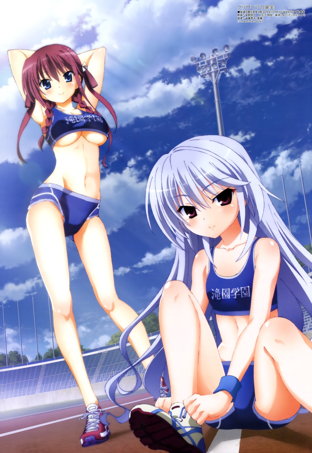 anno_masato buruma cleavage grisaia grisaia_no_kajitsu kazami_kazuki suou_amane underboob