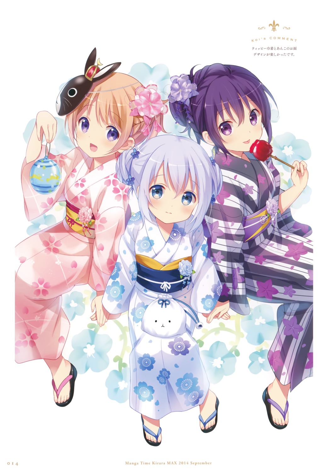 gochuumon_wa_usagi_desu_ka? hoto_cocoa kafuu_chino koi tedeza_rize