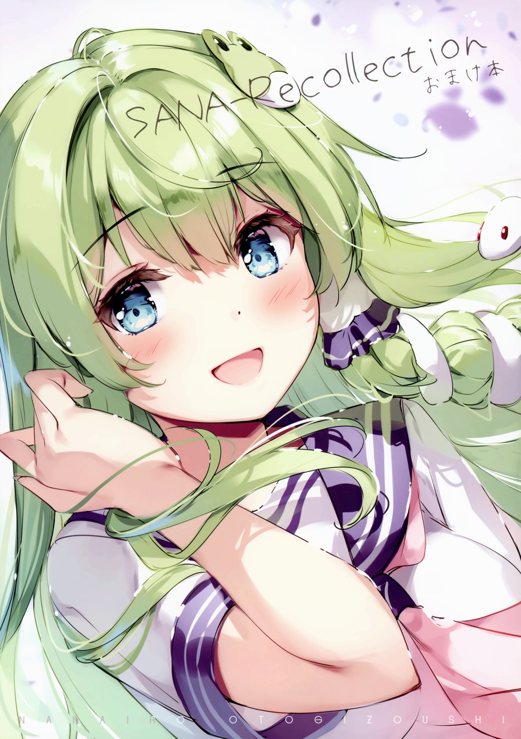 kochiya_sanae miyase_mahiro seifuku touhou