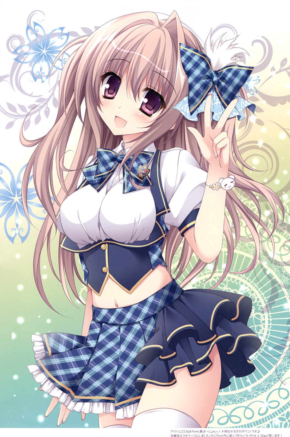 nanaroba_hana skirt_lift thighhighs uniform