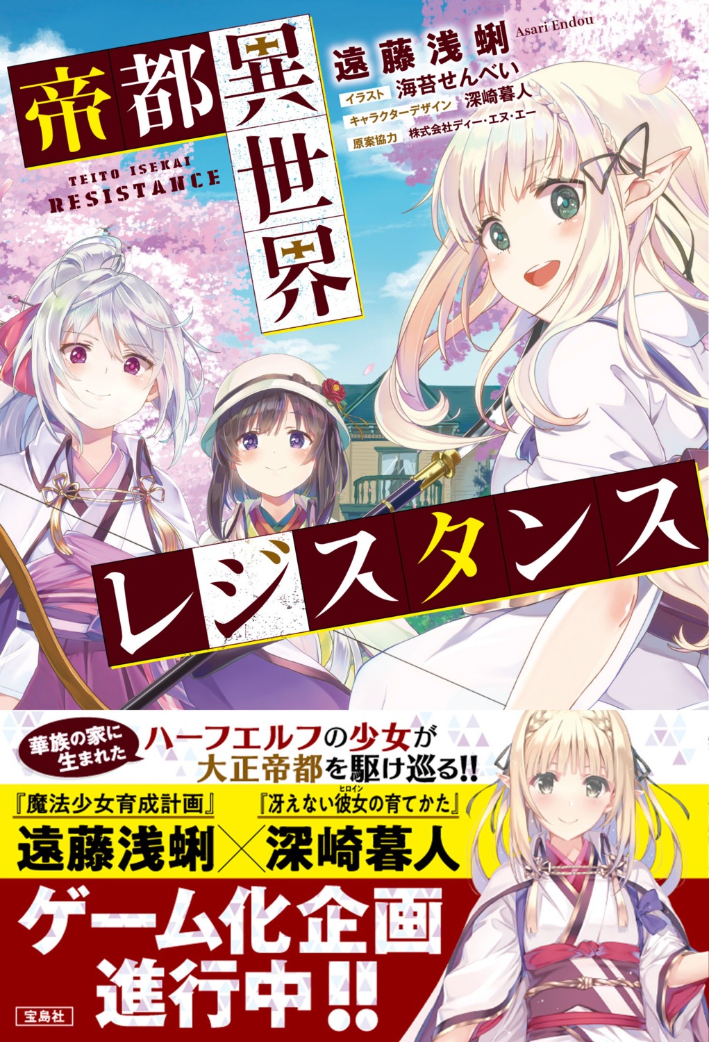 Misaki Kurehito Nori Senbei Norisenbei 1 Japanese Clothes Pointy Ears me Weapon Yande Re