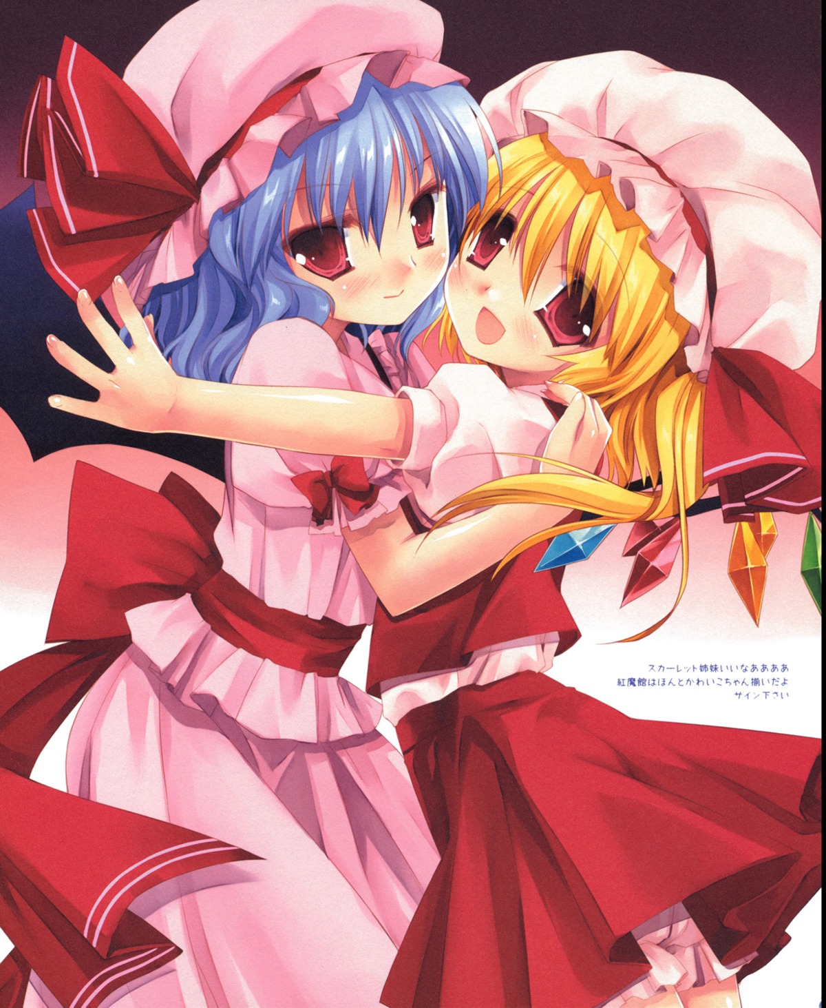 d.n.a.lab flandre_scarlet miyasu_risa remilia_scarlet touhou