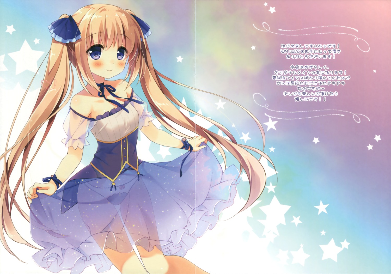 chilly_polka crease dress fixme hakka pantsu see_through skirt_lift suimya