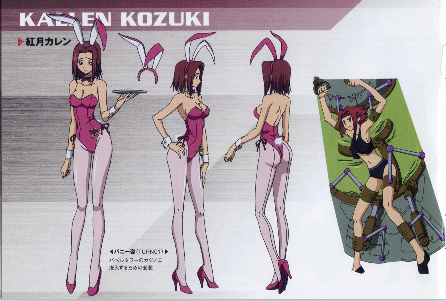 animal_ears bunny_ears bunny_girl character_design code_geass kallen_stadtfeld kimura_takahiro pantyhose screening