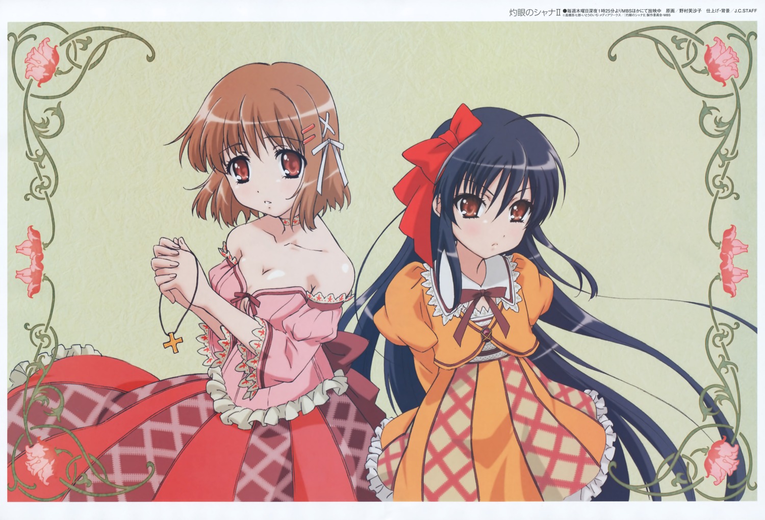 cleavage dress nomura_fusako shakugan_no_shana shana yoshida_kazumi