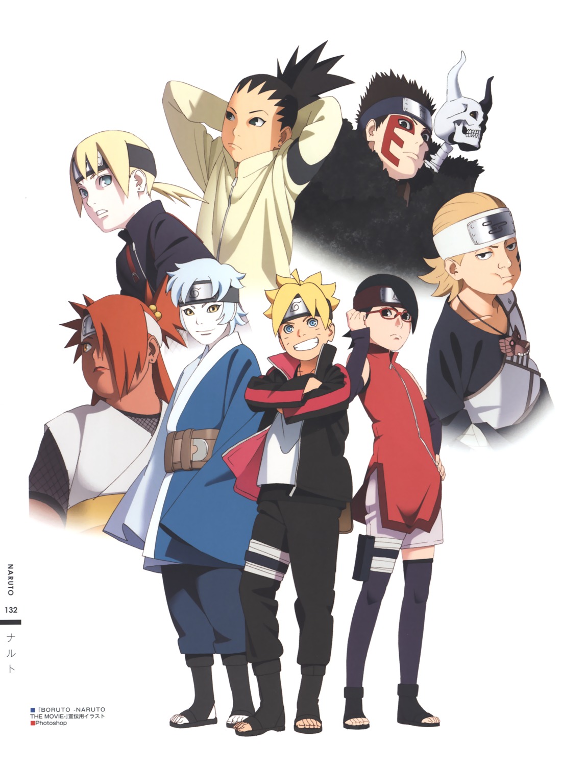 megane naruto nishio_tetsuya tattoo uchiha_sarada uzumaki_boruto