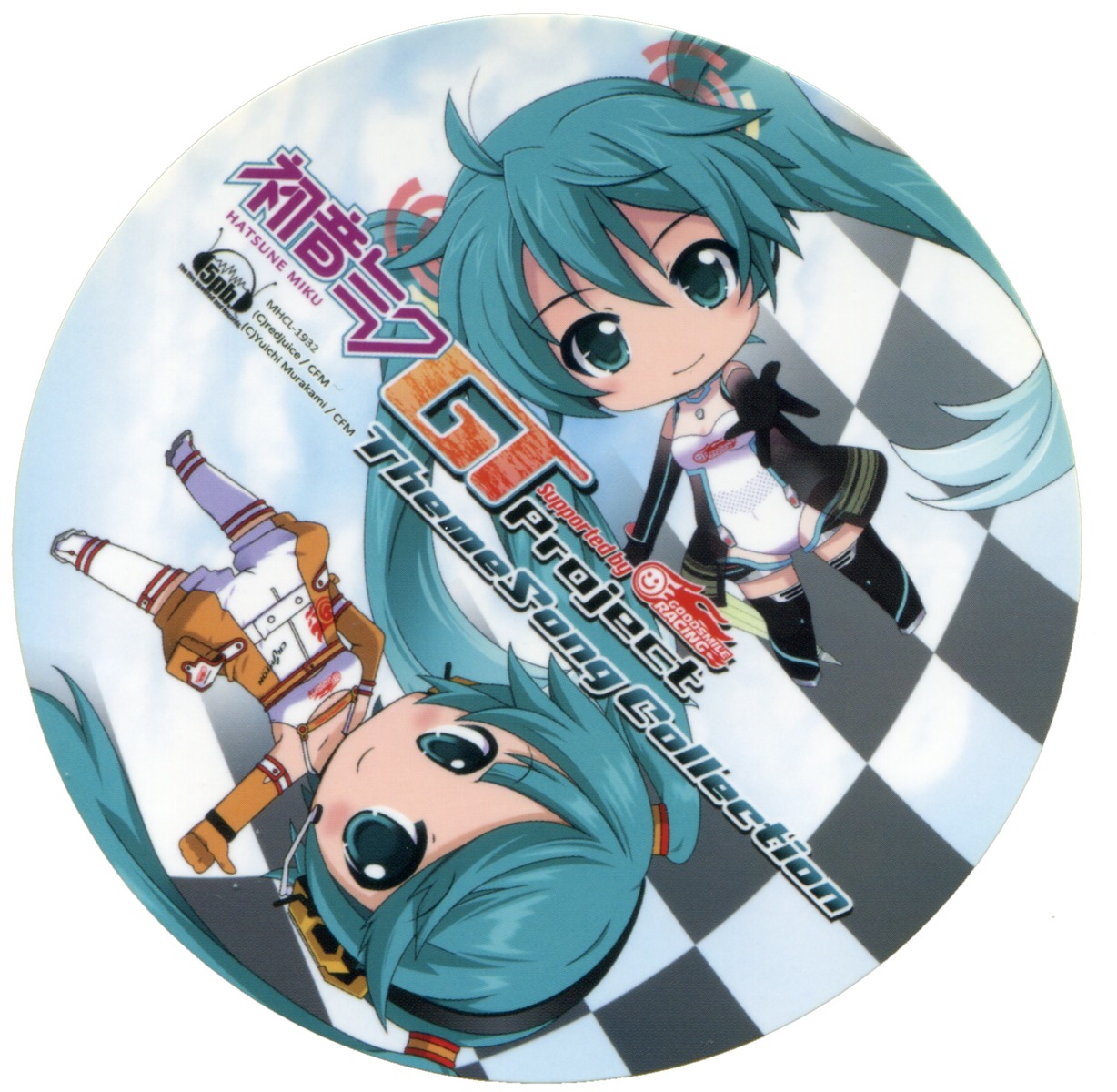 chibi hatsune_miku screening tagme thighhighs vocaloid