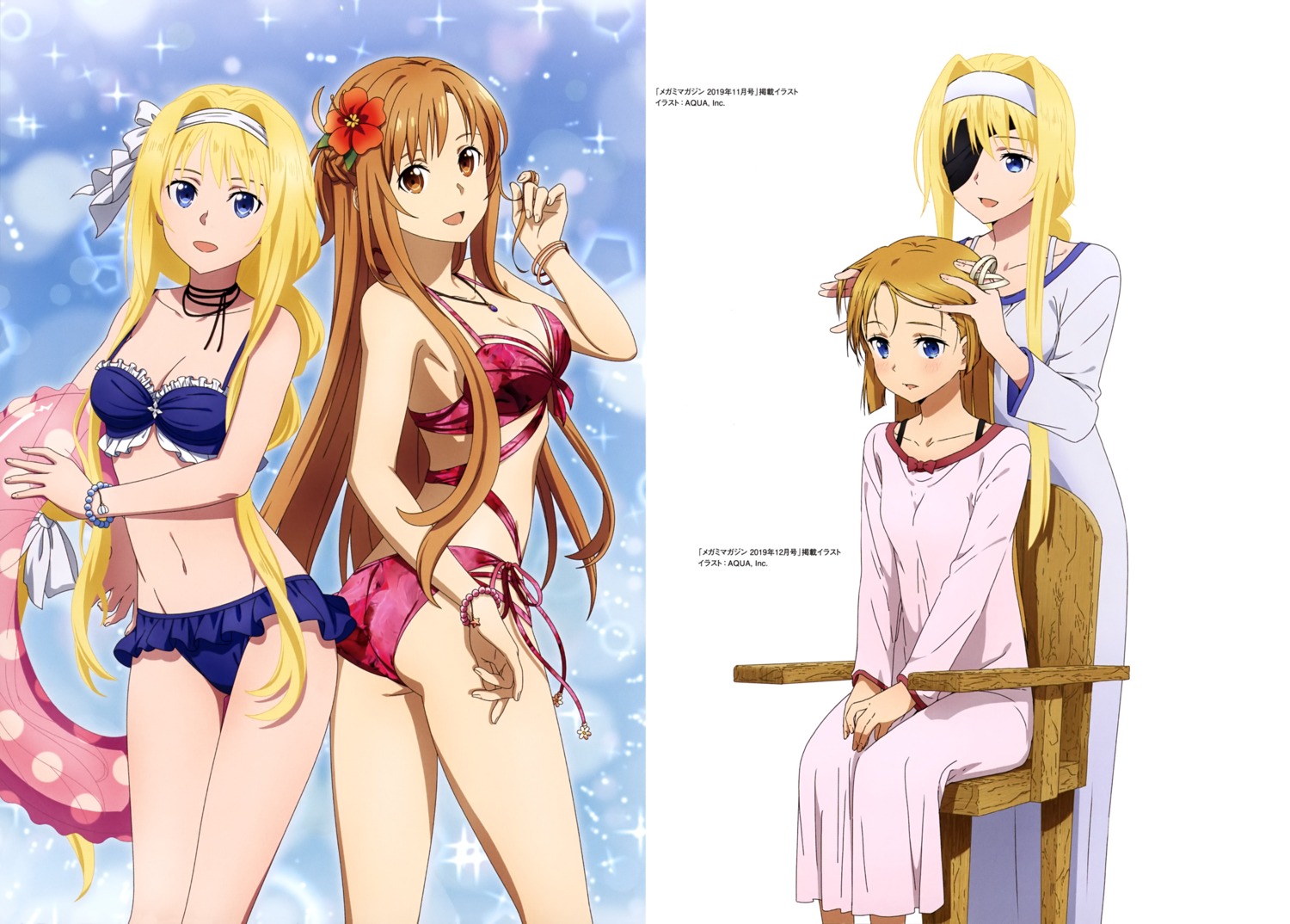 alice_zuberg aquastar_inc. asuna_(sword_art_online) bikini pajama selka_zuberg swimsuits sword_art_online