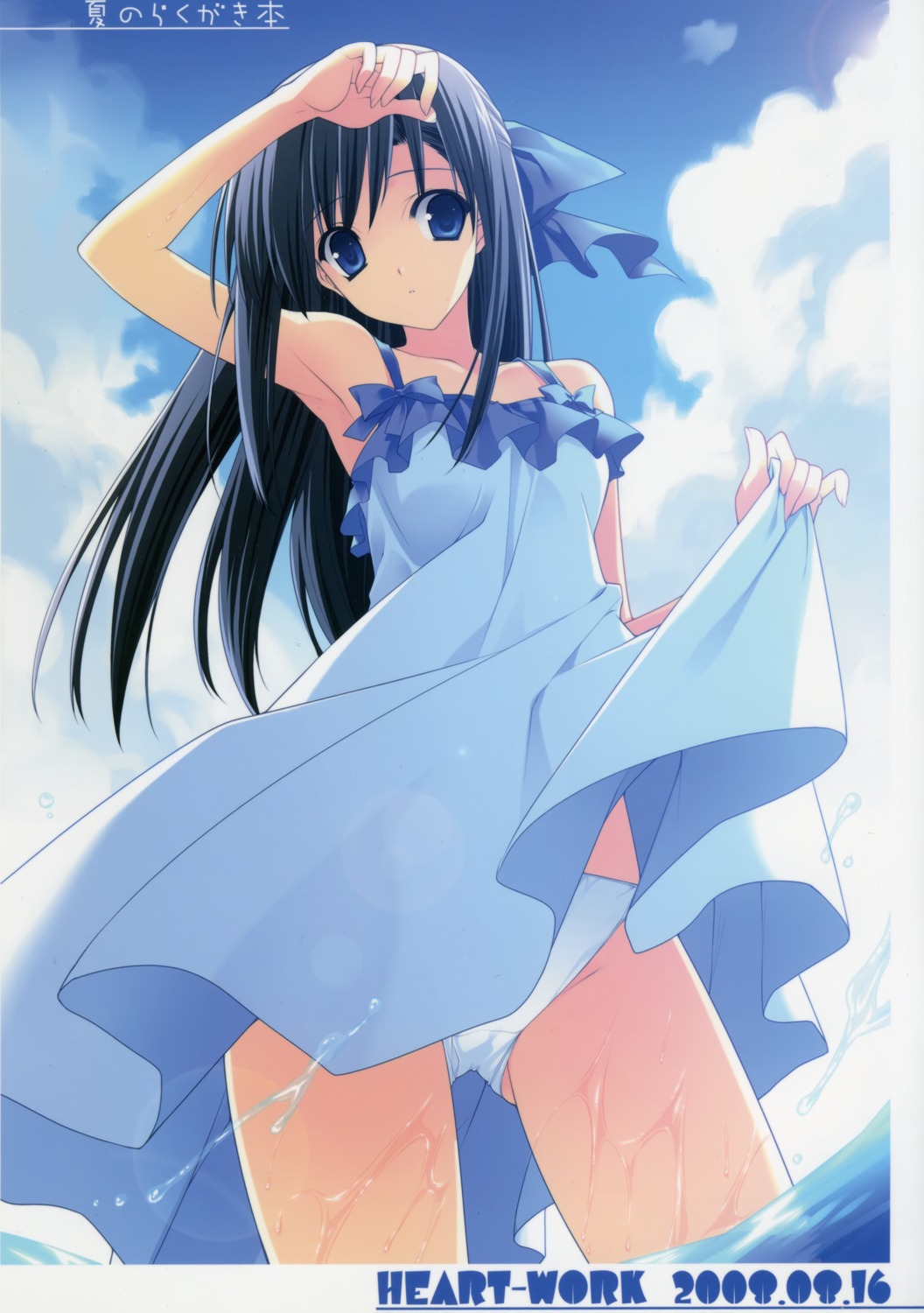 dress pantsu skirt_lift summer_dress suzuhira_hiro wet