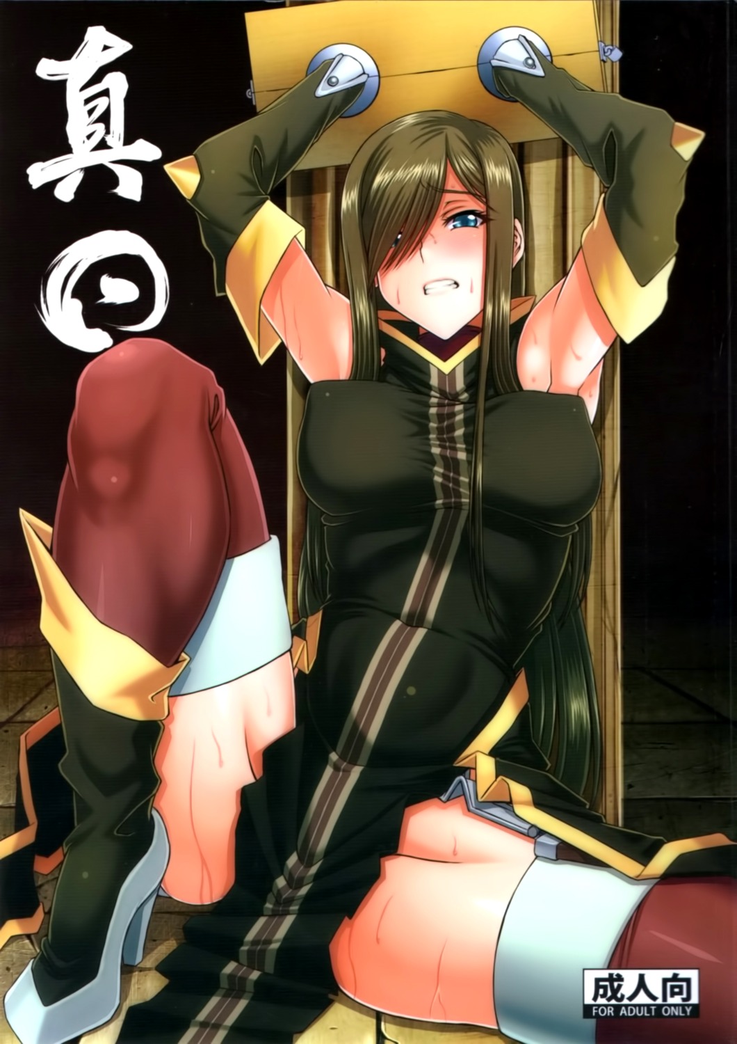 bondage dress erect_nipples heels shunzou stockings tales_of tales_of_the_abyss tear_grants thighhighs