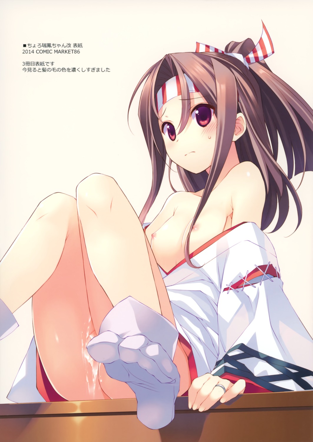 bottomless breasts cum feet kantai_collection nipples no_bra open_shirt takei_ooki ties zuihou_(kancolle)