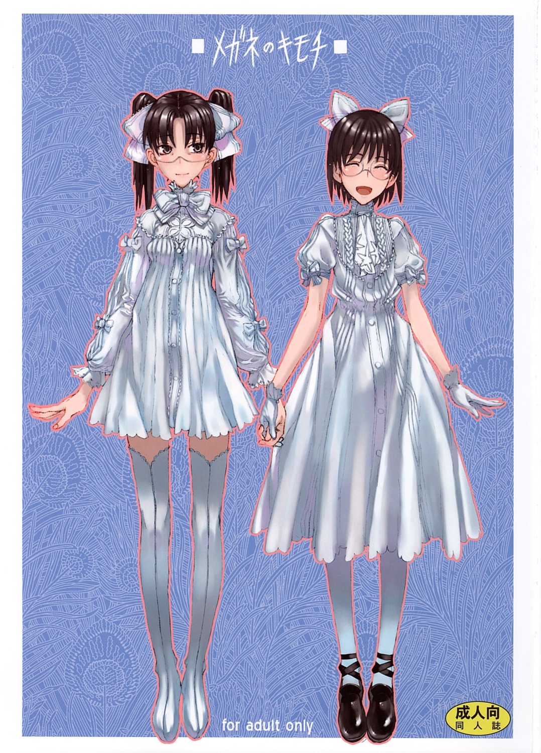 amasawa_yuuko dennou_coil dress gothic_lolita honjou_raita lolita_fashion megane okonogi_yuuko thighhighs
