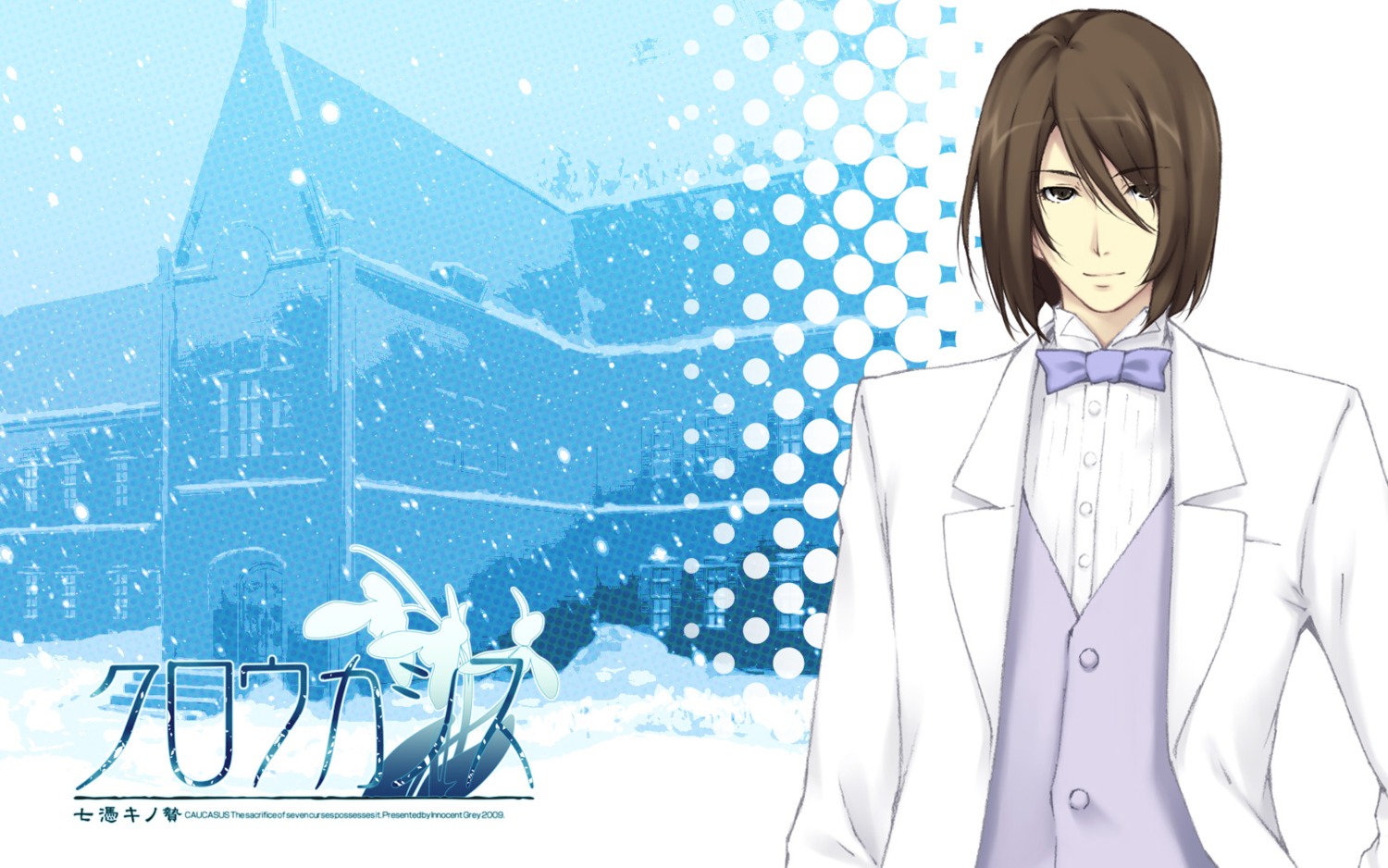 caucasus innocent_grey male rokuyou_isamu sugina_miki wallpaper