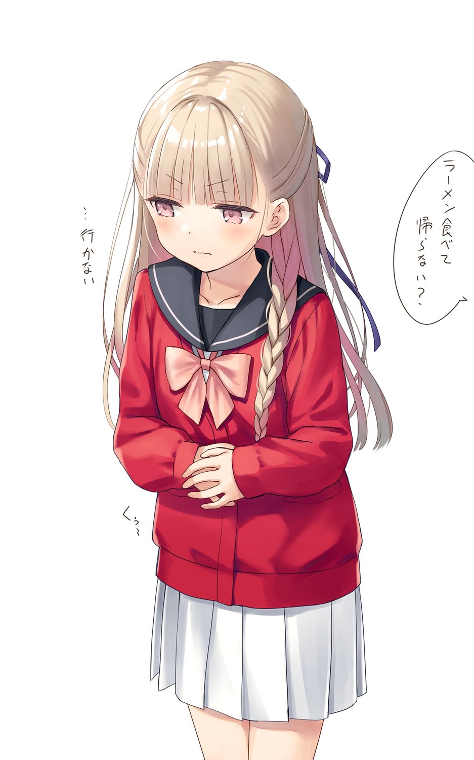 na-ga seifuku sweater