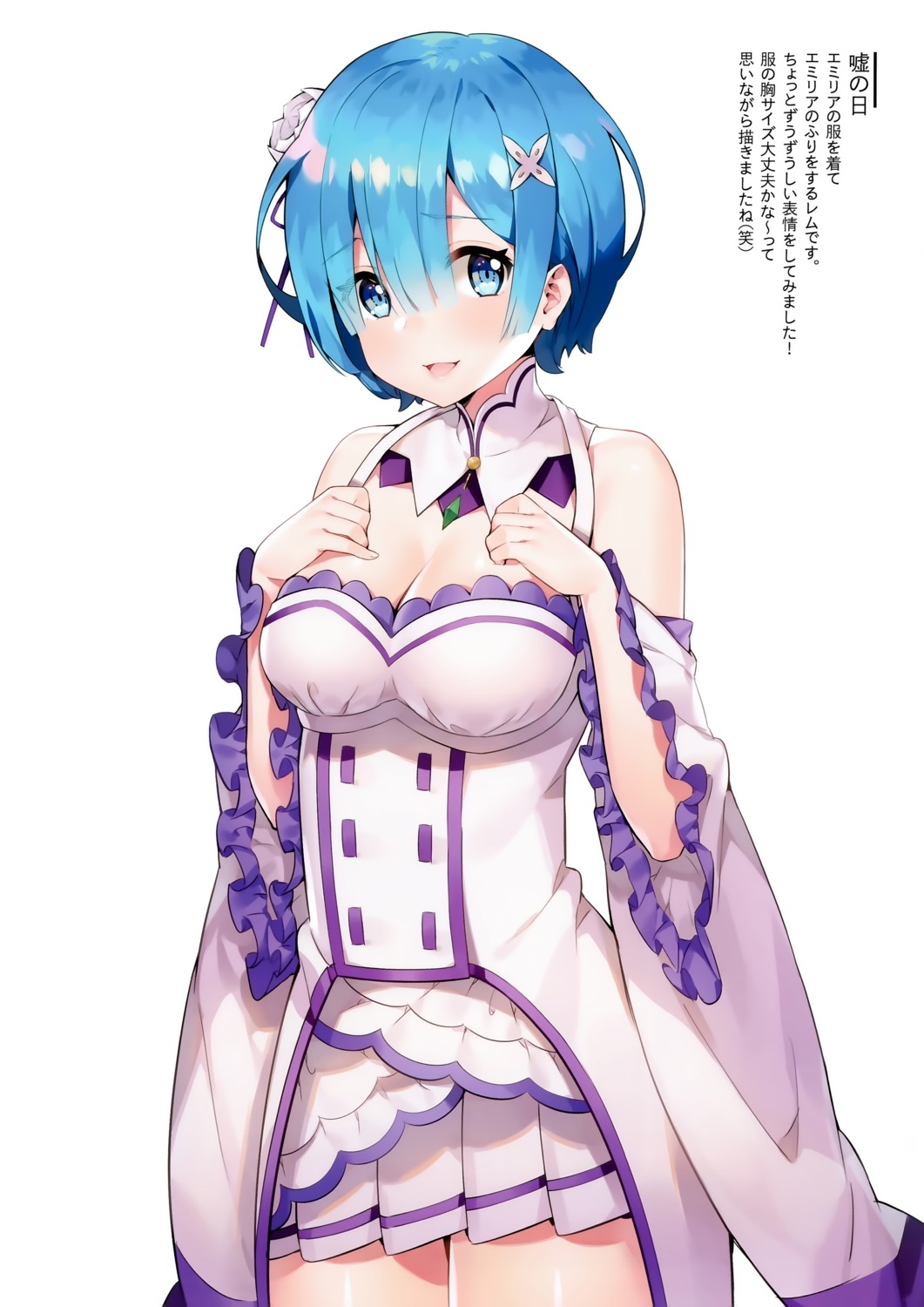 ayamy cleavage cosplay dress emilia_(re_zero) hachigo re_zero_kara_hajimeru_isekai_seikatsu rem_(re_zero)