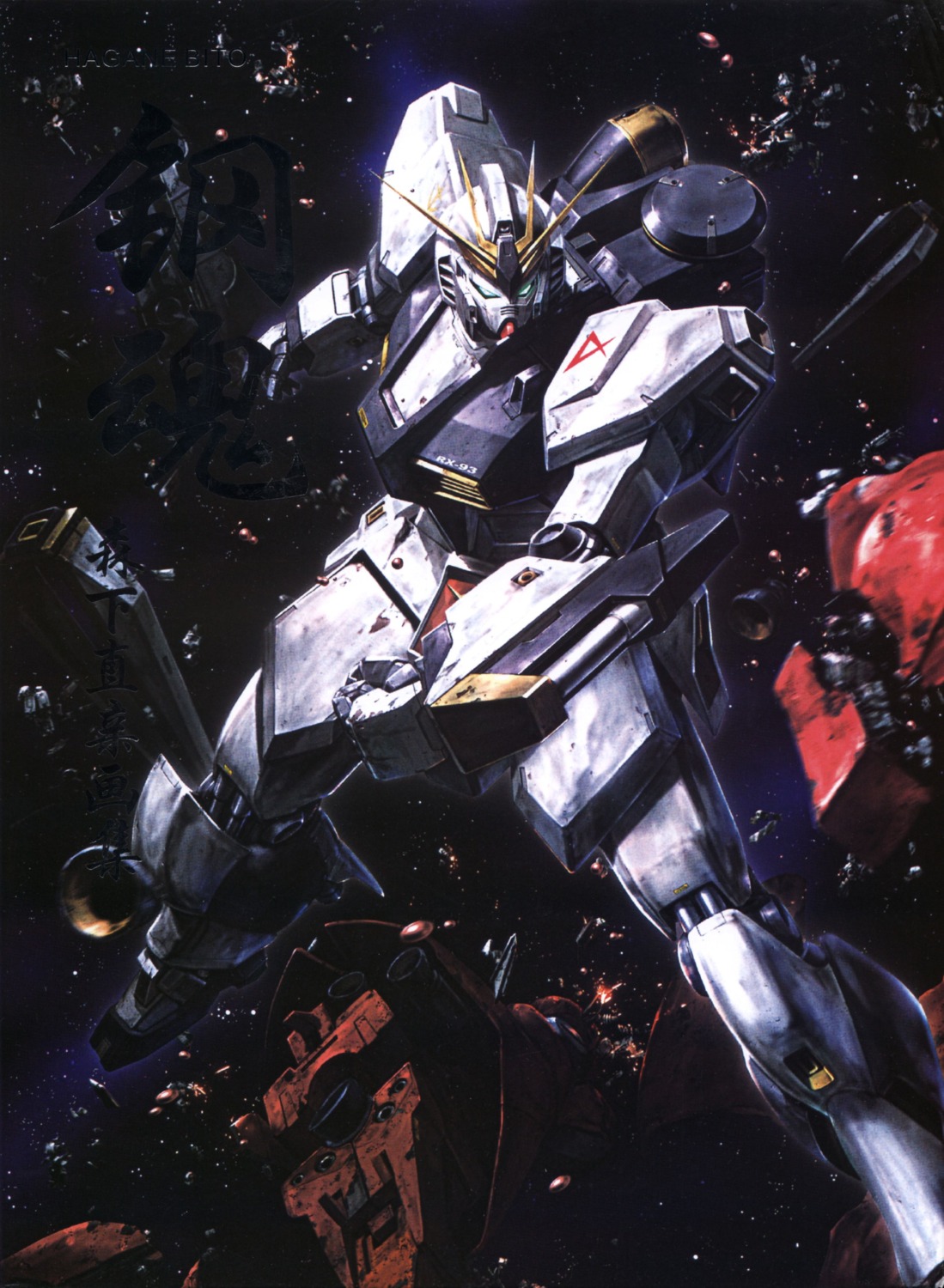 char's_counterattack gundam mecha morishita_naochika nu_gundam rx-93 ν_gundam