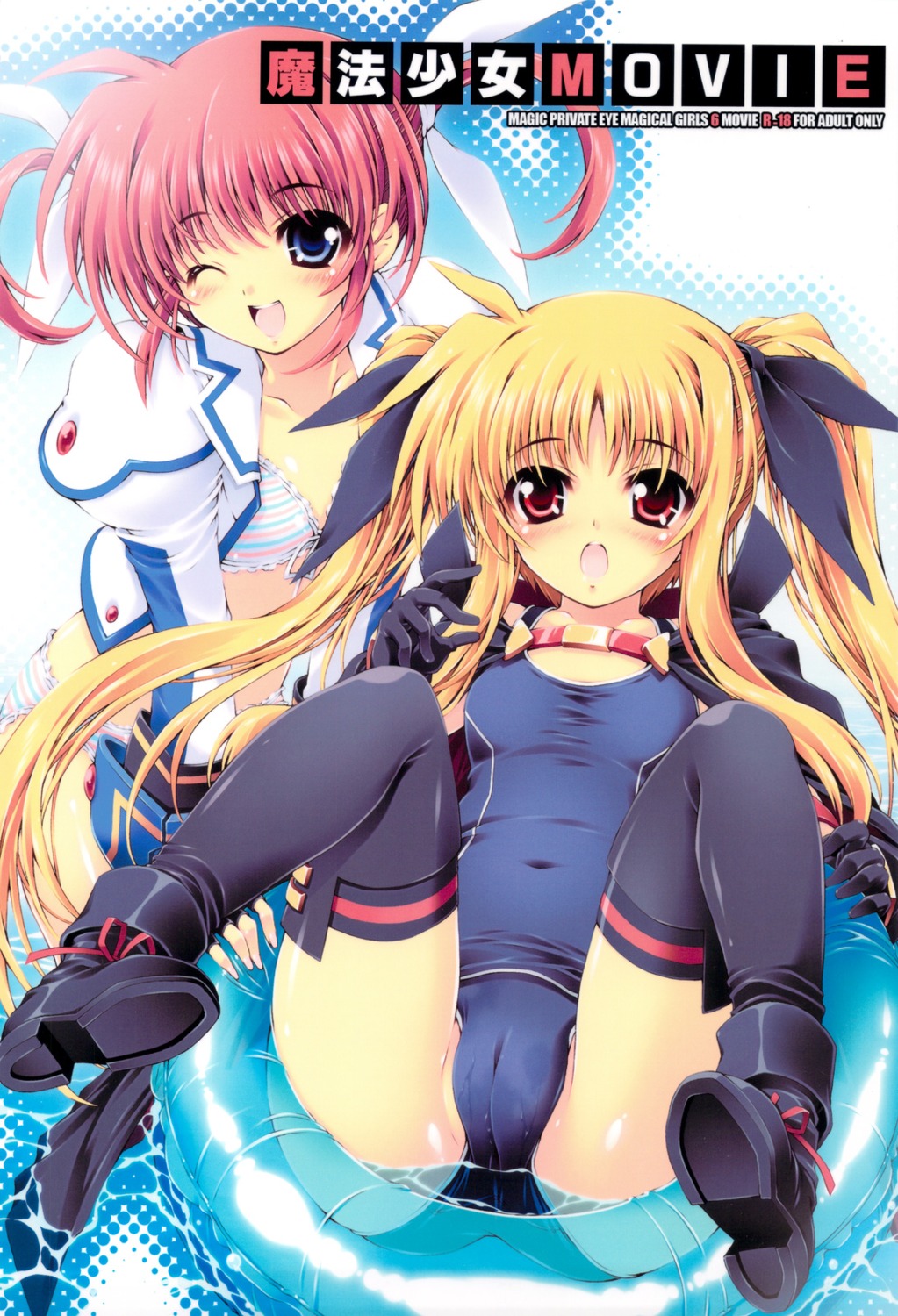 bikini cameltoe fate_testarossa mahou_shoujo_lyrical_nanoha mahou_shoujo_lyrical_nanoha_the_movie_1st mahou_tantei_sha mitsuki_mantarou open_shirt school_swimsuit swimsuits takamachi_nanoha thighhighs