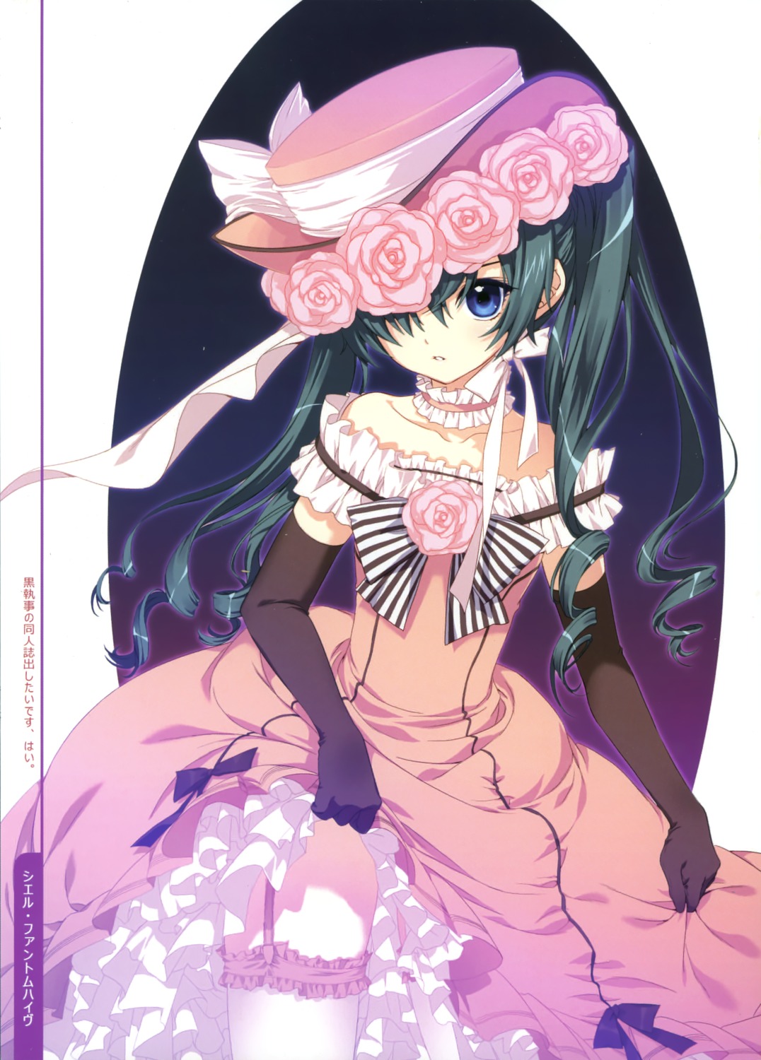 ciel_phantomhive dmyo dress kuroshitsuji lolita_fashion snow_ring stockings thighhighs trap