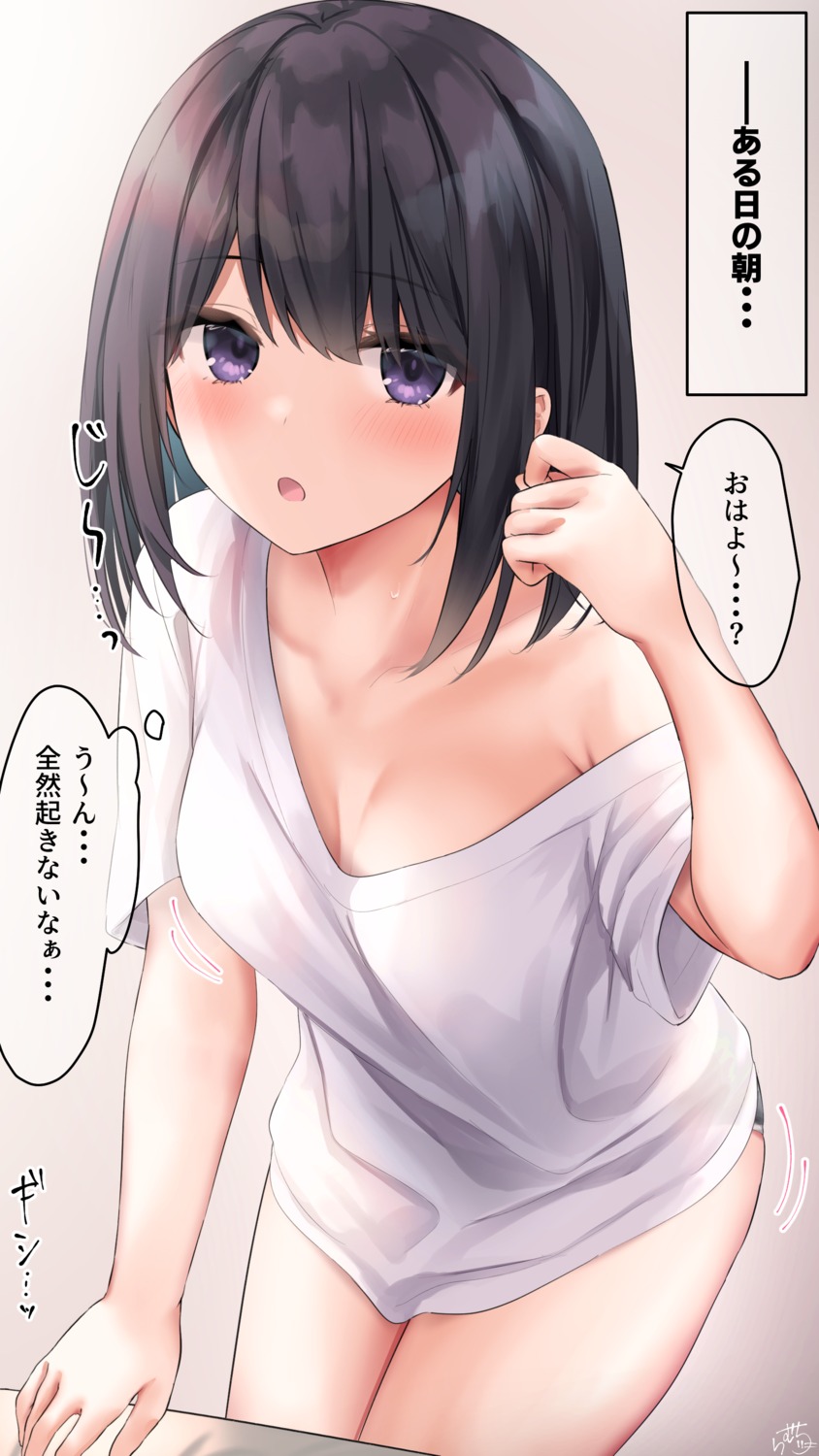 no_bra open_shirt pantsu ramchi see_through